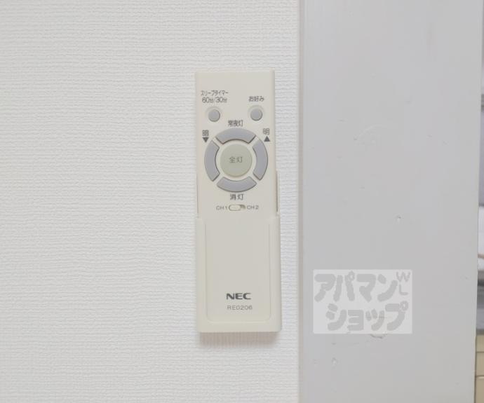 【長束荘】間取
