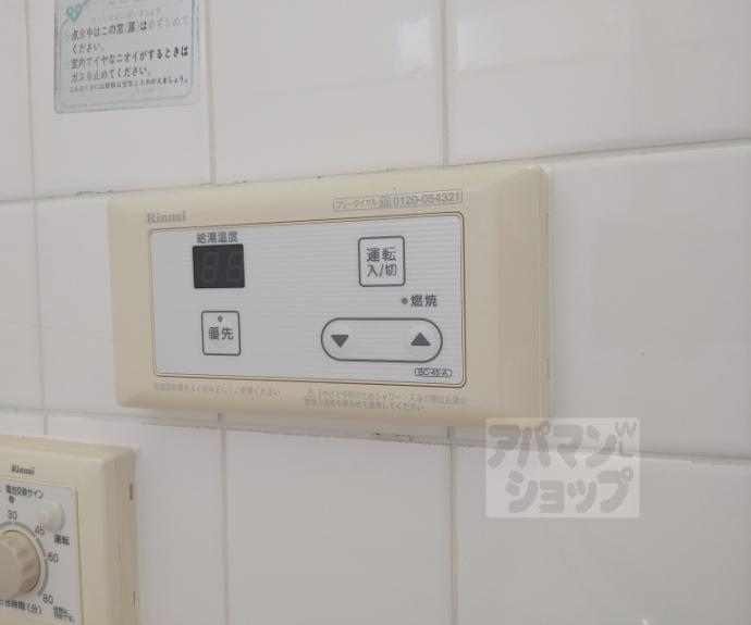 【長束荘】間取