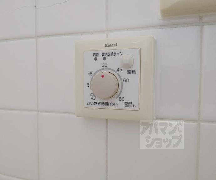 【長束荘】間取