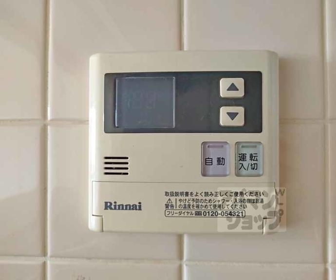 【エスペランサ広野】間取