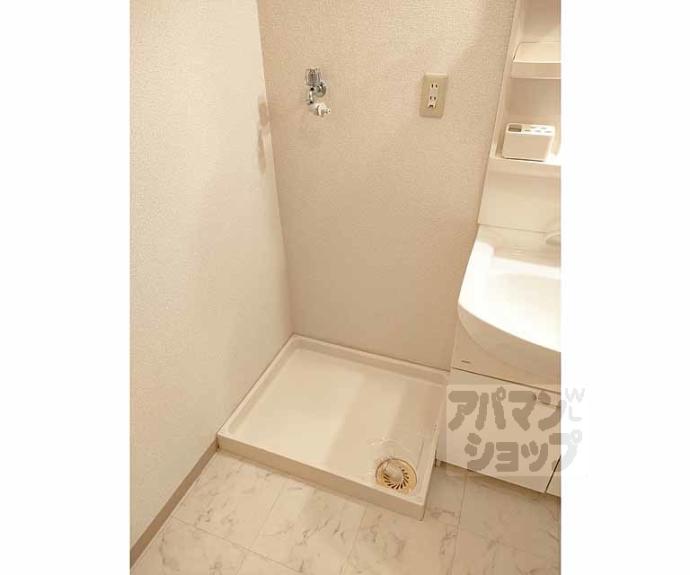 【エスペランサ広野】間取