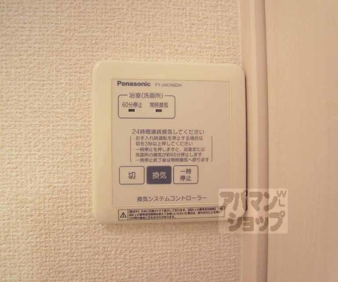 【アルブルヴィラージュ】間取