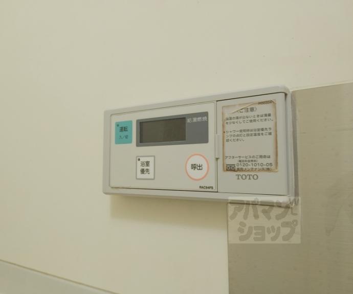 【グレース菱屋Ⅱ】間取