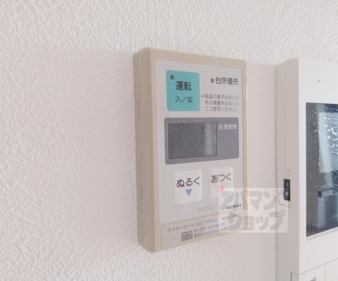 【グレース菱屋Ⅱ】間取