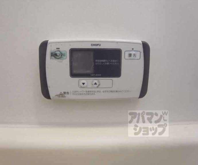 【カサボニータ淀】間取
