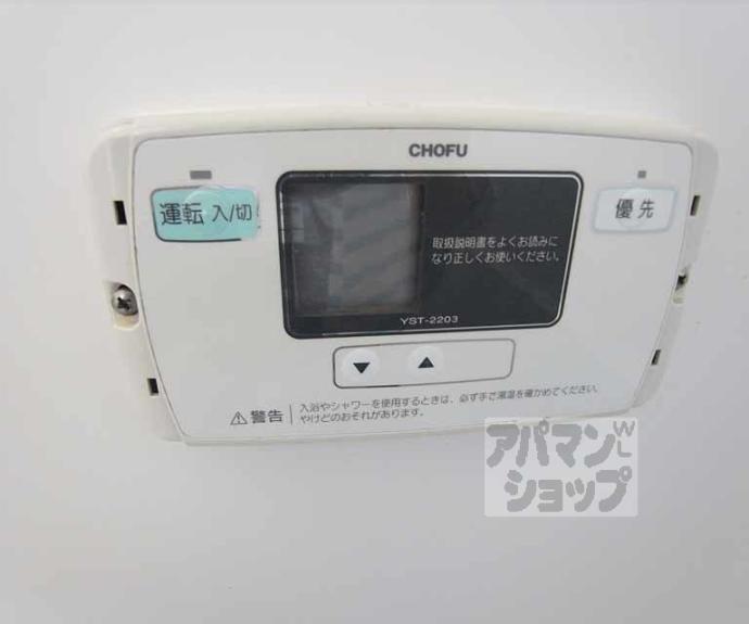 【カサボニータ淀】間取