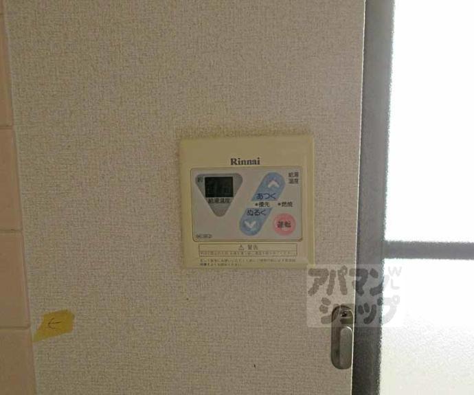 【サンハイツ辻】間取