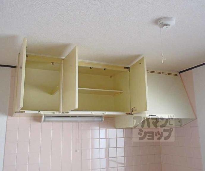 【サンハイツ辻】間取