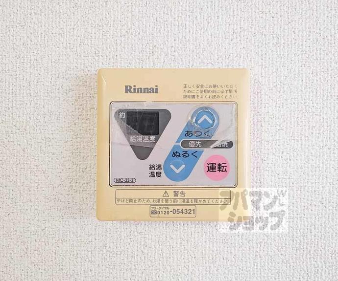 【サンハイツ辻】間取