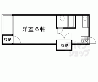 【サンハウス】