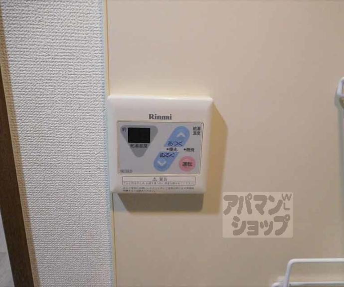 【珠光ビル北山】間取