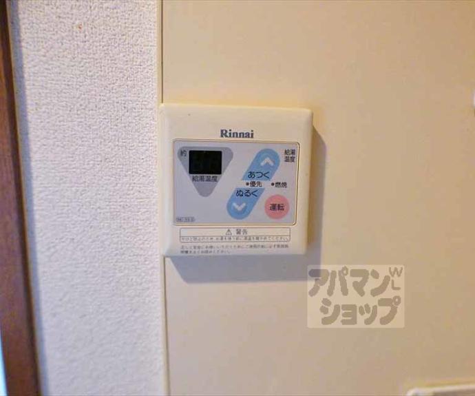 【珠光ビル北山】間取