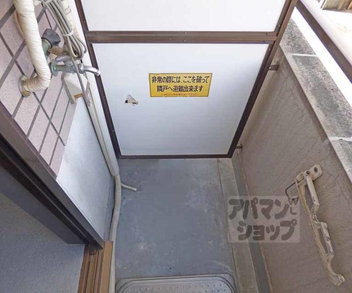 【パパス永楽】間取