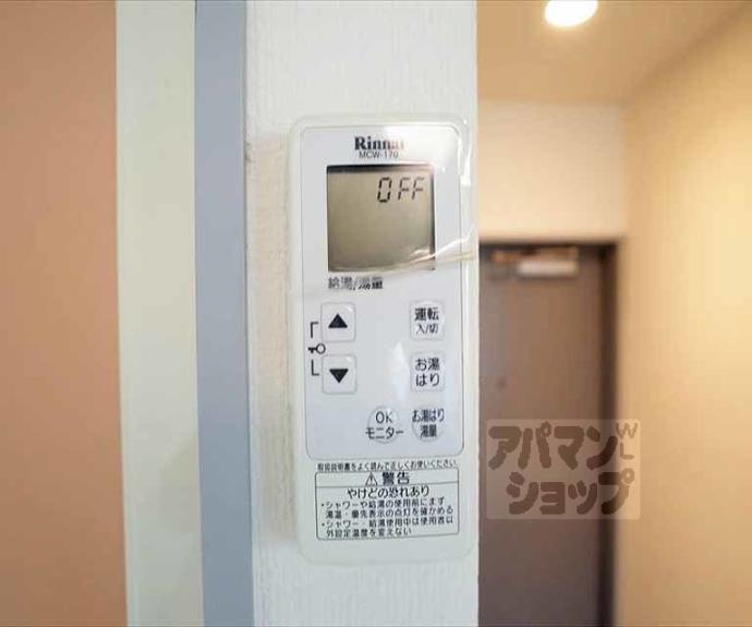 【パパス永楽】間取