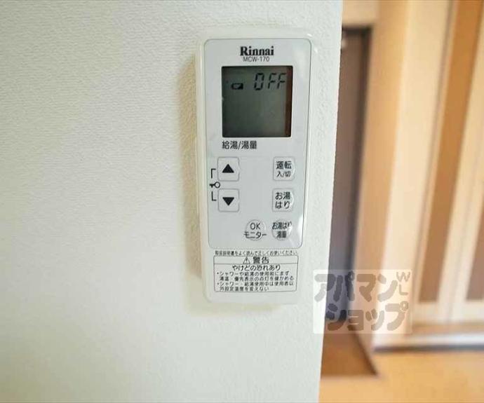 【パパス永楽】間取