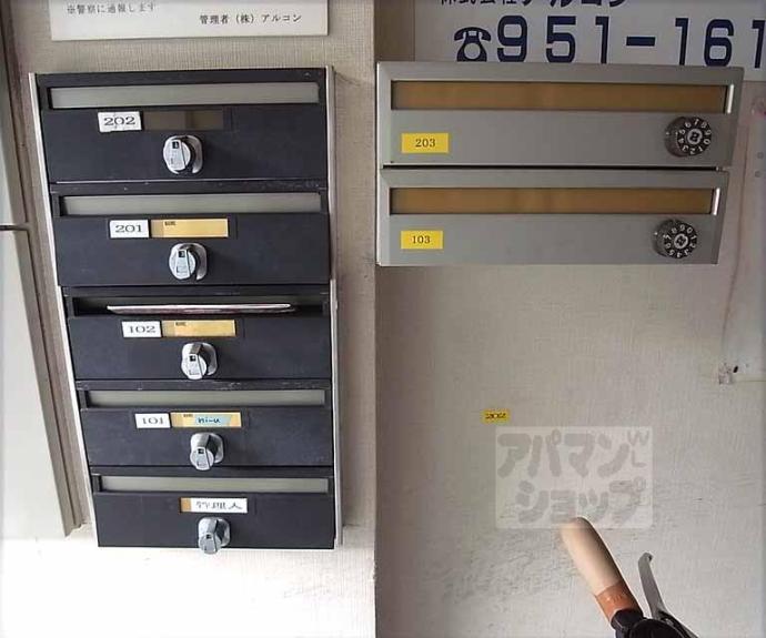 【ポケットコート頭町】間取