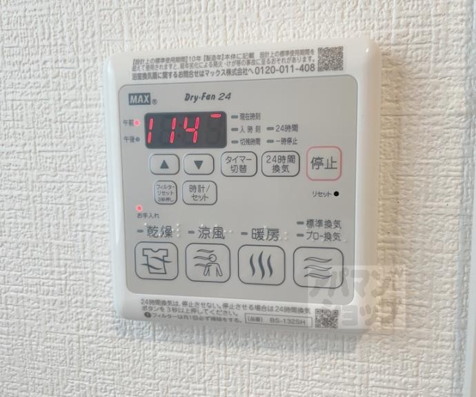 【ベルメゾン一条】間取