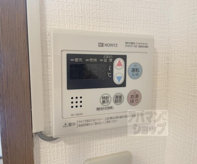 【ベルメゾン一条】間取