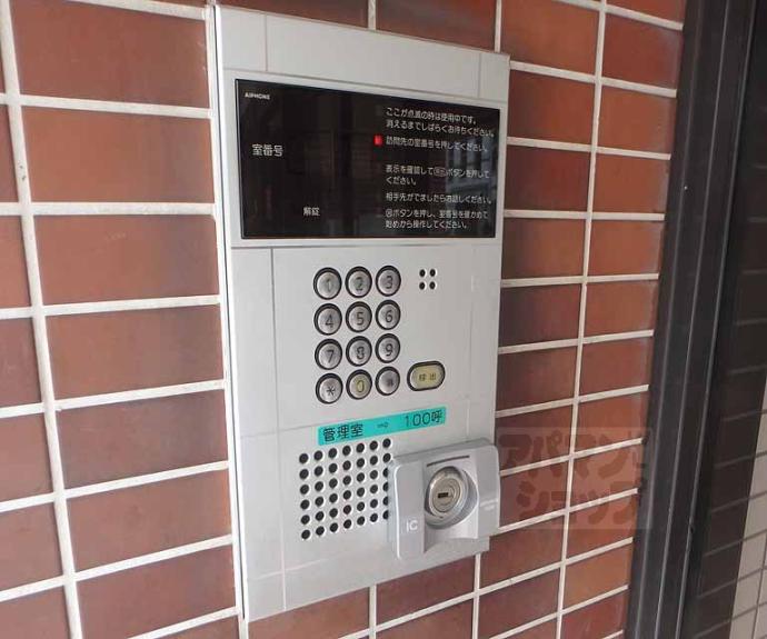 【サンヴェール京都西陣】間取