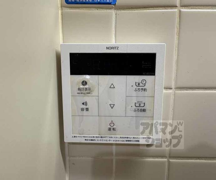 【サンヴェール京都西陣】間取