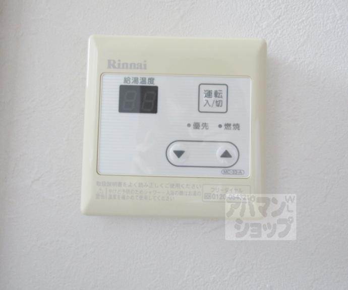 【水口ハイツ】間取