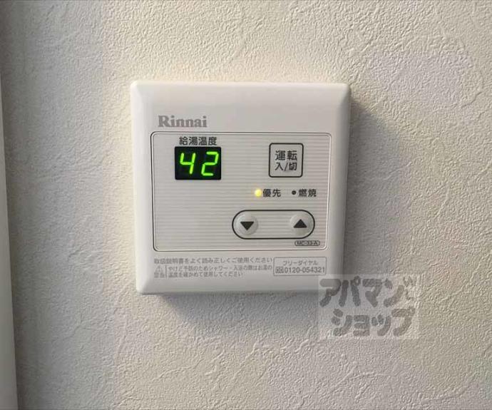 【水口ハイツ】間取