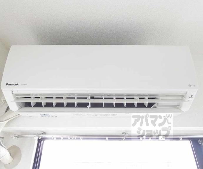 【ノースウェーブ北山】間取