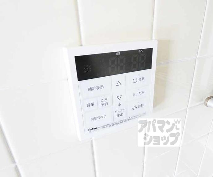 【ノースウェーブ北山】間取