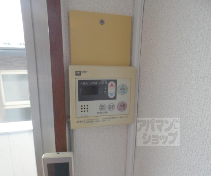 【ヴォーンハイム寺本】間取