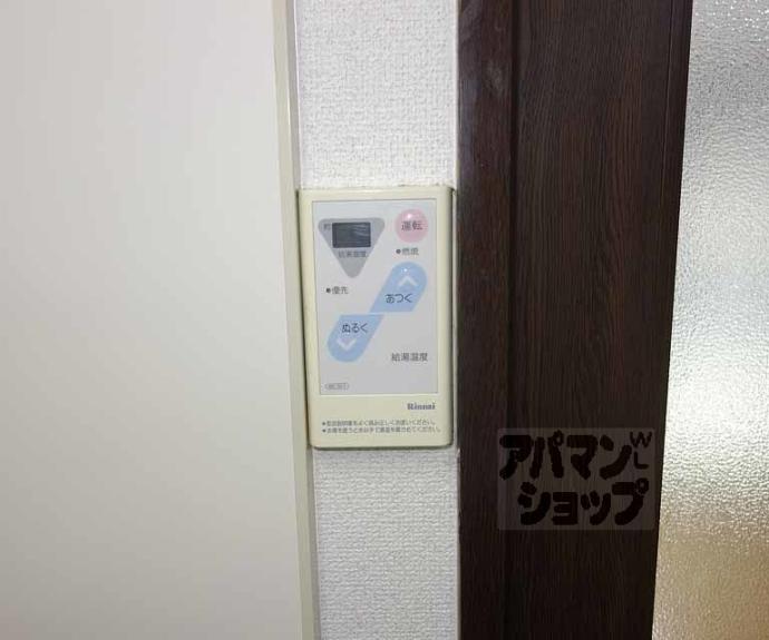 【マンション三坊庵】間取