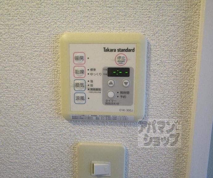 【西賀茂ロイヤルリバーマンション】間取