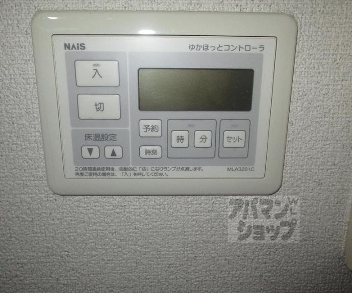 【西賀茂ロイヤルリバーマンション】間取