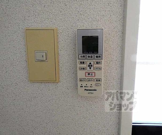 【西賀茂ロイヤルリバーマンション】間取