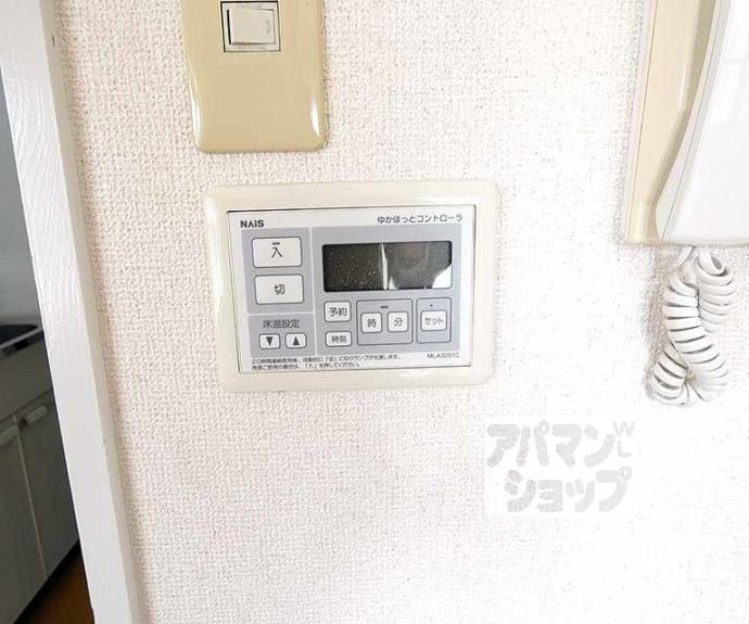 【西賀茂ロイヤルリバーマンション】間取