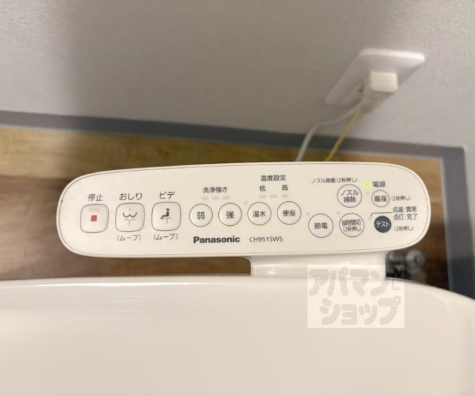 【サニーハウス堀】間取