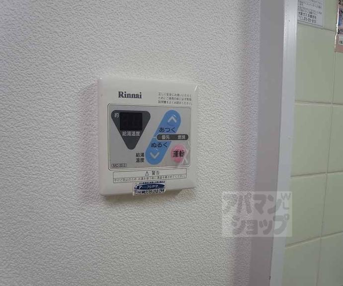 【ジュネス一条】間取