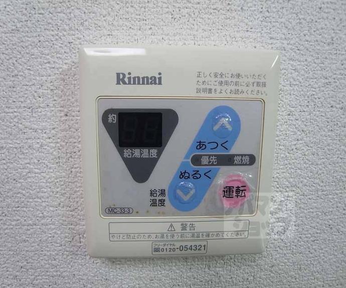 【ジュネス一条】間取