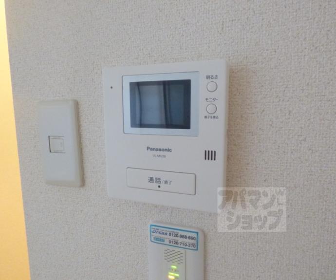 【錦林ハウス】間取