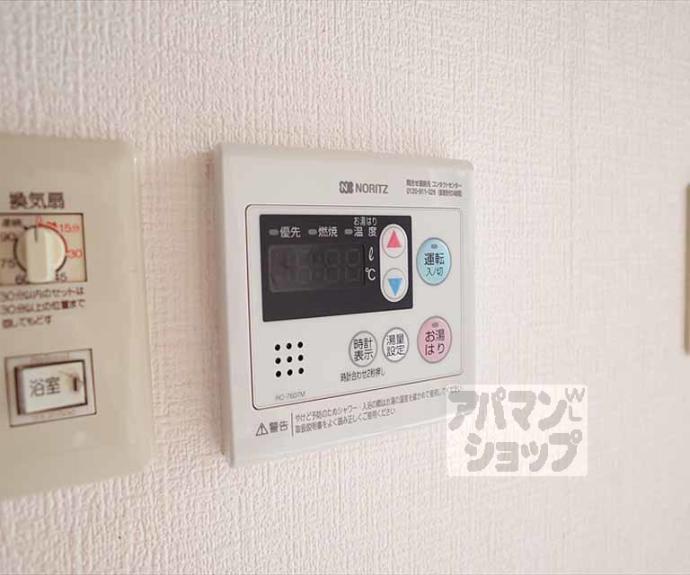 【錦林ハウス】間取