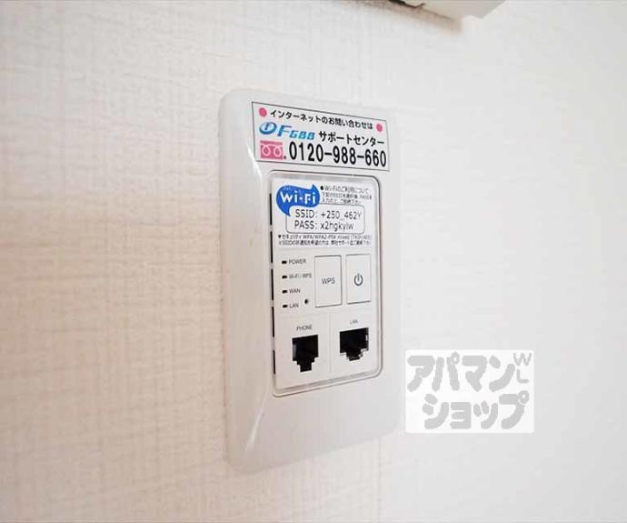 【錦林ハウス】間取