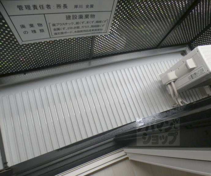 【錦林ハウス】間取