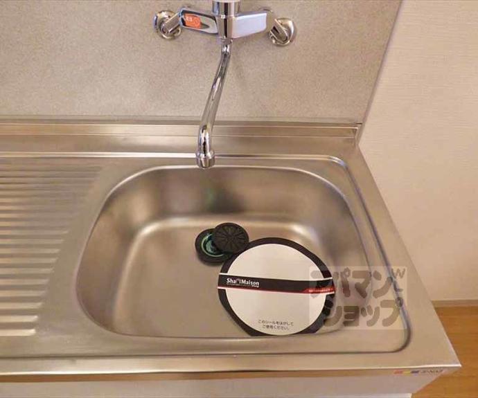 【錦林ハウス】間取