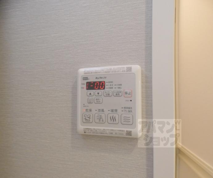 【錦林ハウス】間取