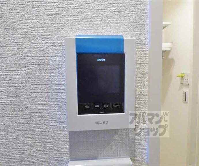 【錦林ハウス】間取