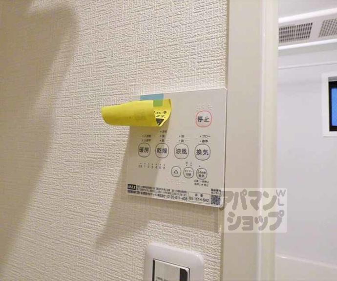 【錦林ハウス】間取