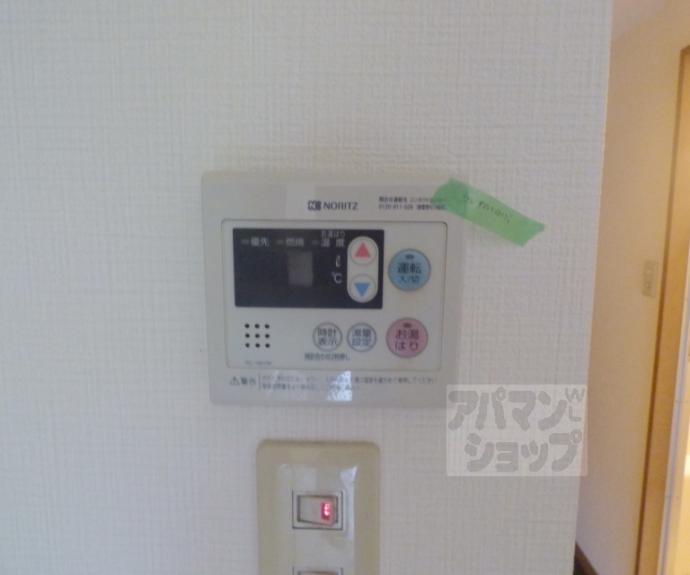 【エスポワール北白川】間取