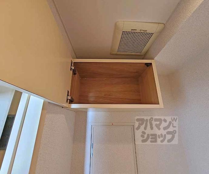 【サンジュネス五条】間取