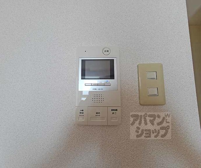 【サンジュネス五条】間取