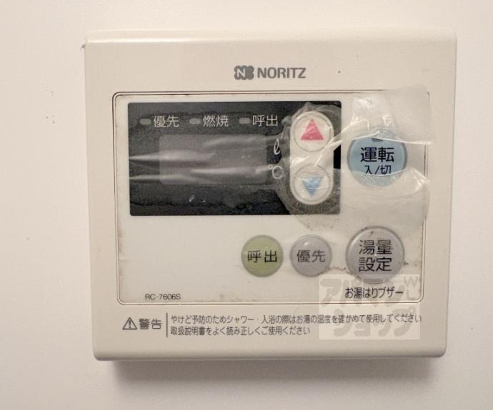 【ユーピーディービル】間取