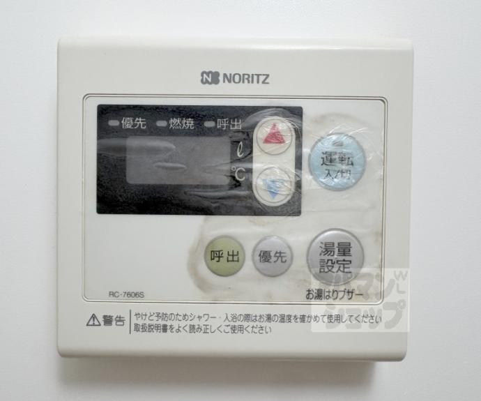 【ユーピーディービル】間取